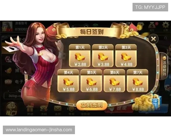 最新金沙娱乐官网下载指南，快速注册开启无限娱乐新体验