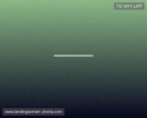 访问金沙城娱乐官方平台网址，享受丰富多彩的线上娱乐游戏和优质服务