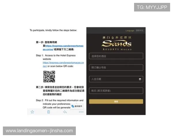 访问巴黎澳门人官网掌握最新的旅游套餐、优惠信息及客户服务支持
